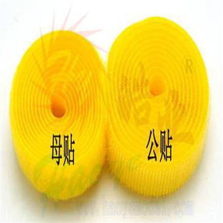HY013A-02301  魔术贴(公母贴)