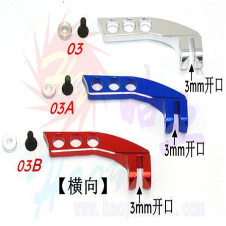 HY013A-02703~02703B  2.4G遥控器挂勾(适用JR/FUTABA)