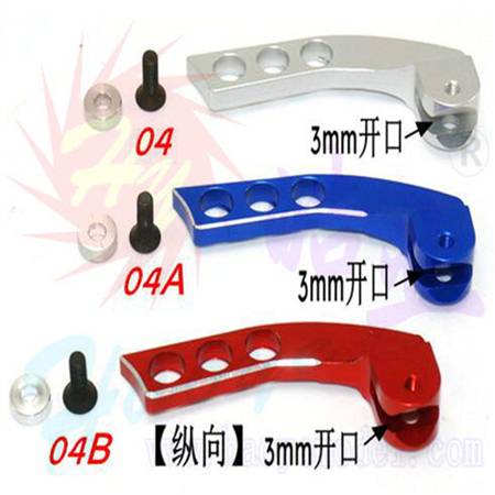 HY013A-02704~02704B  2.4G遥控器挂勾(适用JR/FUTABA)