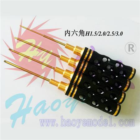 HY013-03101N  铝合金内六角套批（镂空镀钛金）
