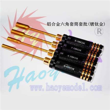 HY013-03101O  铝合金内六角套筒套批（镀钛金）