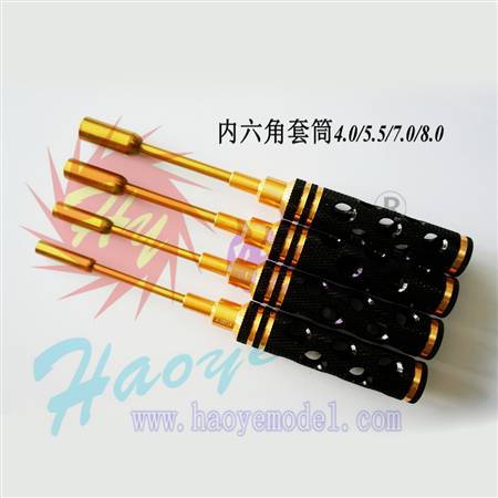 HY013-03101P  铝合金内六角套筒套批（镂空镀钛金）