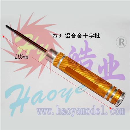 HY013-03102  Aluminum Screwdrivers