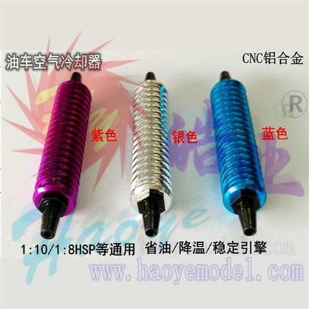 HY037-03801 CNC铝合金油车空气冷却器