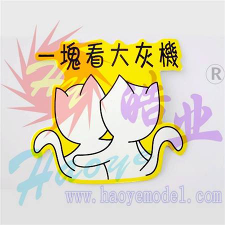 HY039-00709 表面贴纸