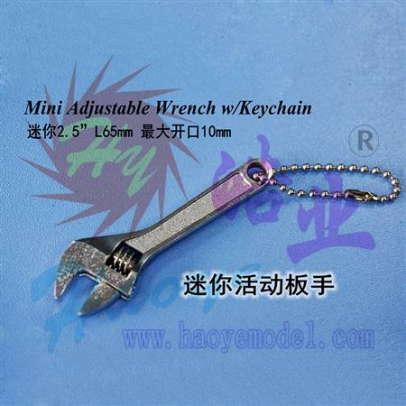 HY013-01501  活动板手