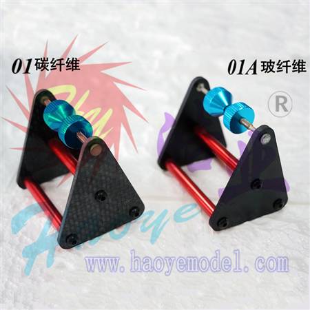 HY013A-04001~04001A    碳纤维、玻纤螺旋桨平衡器(磁悬浮式)