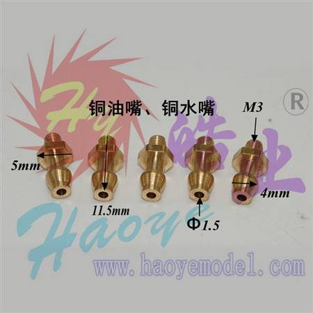 HY038-02805 Screw In Nipple