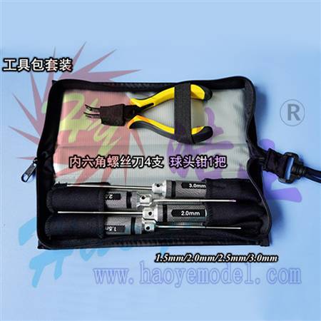 HY013-03301  Helicopter Tool Kit with Ball Link Pliers