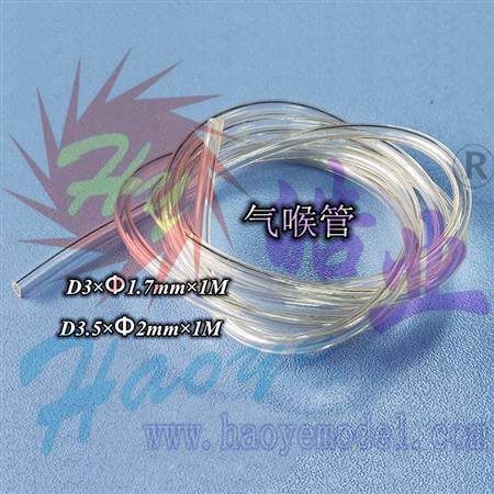 HY011-01501~01502  气喉管