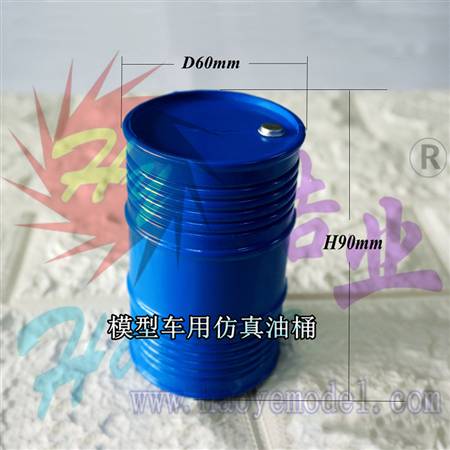 037-05801 1:10仿真攀爬车饰品塑料油桶