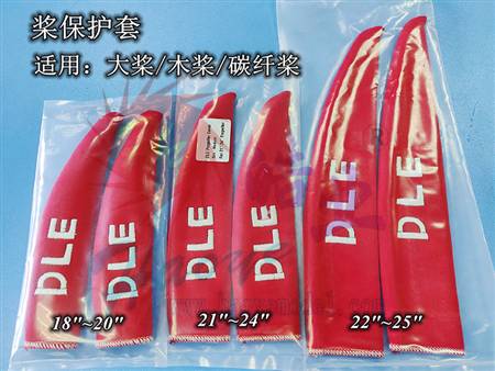 HY013A-04501~03  Propeller Cover