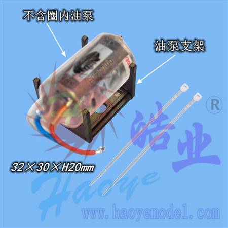 HY005-02501  油泵支架