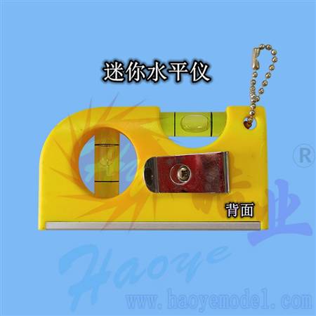 HY013-13503  迷你水平仪