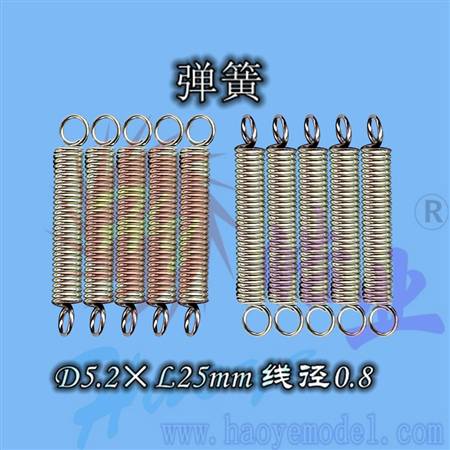HY016-05301  弹簧