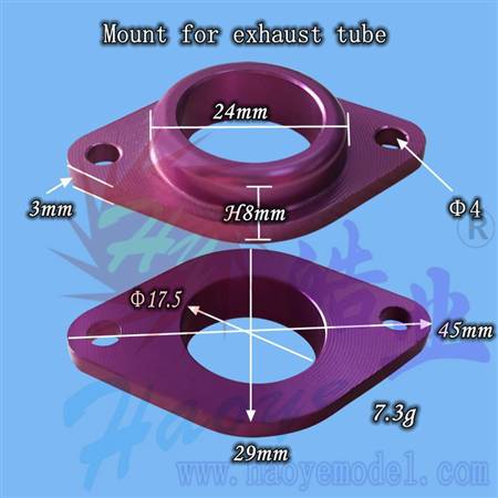 HY038-04101 Fixed washer of Alu vent-pipe tail for boat