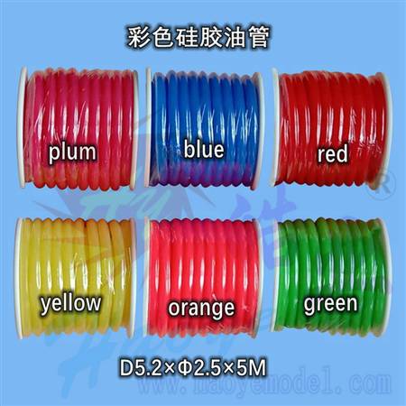 HY005-00606A~00606E  硅胶油管