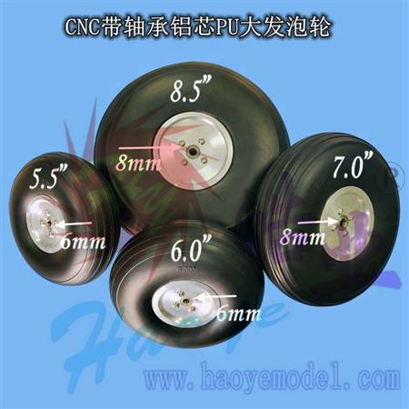 HY006-04801~04804 CNC带轴承铝芯PU大发泡轮