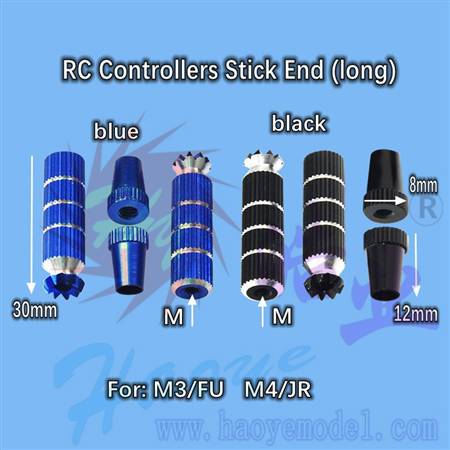 HY016-03003A  RC Controllers Stick End (long)