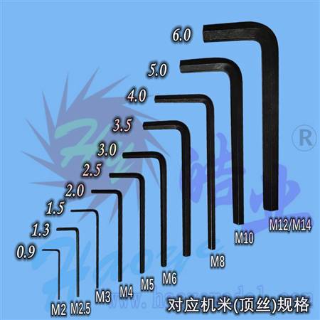 HY017-01101~01110  六角匙