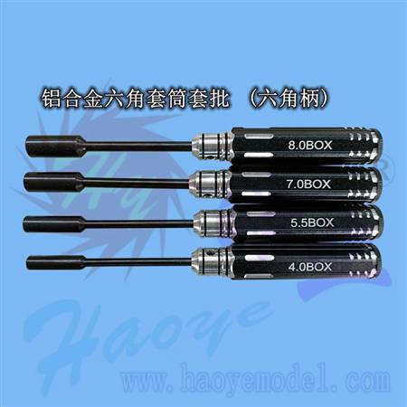 HY013-03101E  Aluminum Screwdriverss 