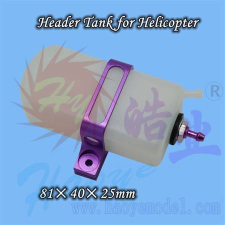 HY023-01401  Header Tank for Helicopter