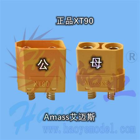HY021-02203  XT90镀金插头