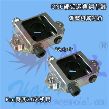 HY047-01501 迎角调节器