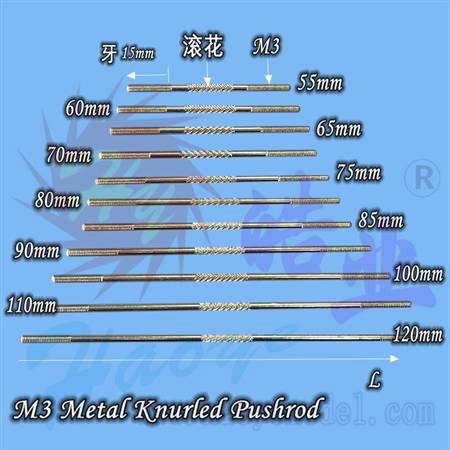 HY016-05501  M3 Metal Knurled Pushrod