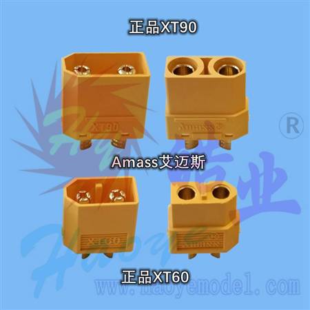 HY021-02203  XT90 gold plated connector