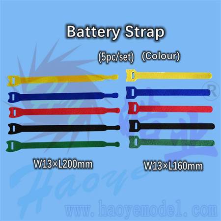 HY013A-02304~05  Battery Strap