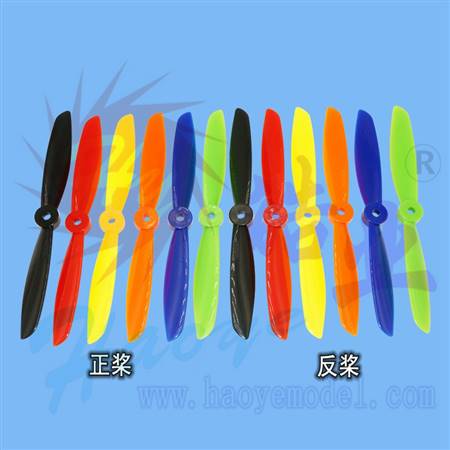HY001-04401~04406   多旋翼二叶6045正反桨