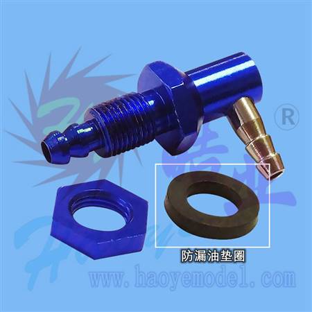 HY005-01904A  L型油箱接驳管