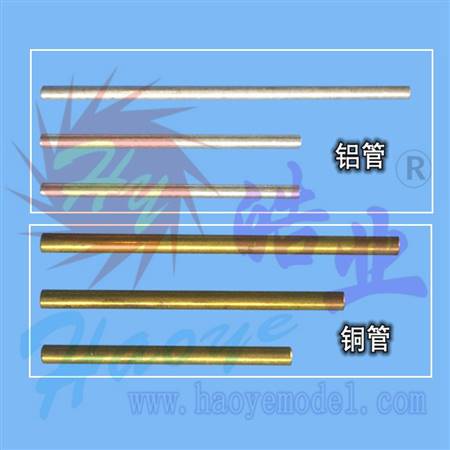 HY005-00501~00503   油箱铝管/铜管