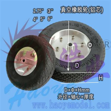 HY006-01201~05  Air Wheels(Alu Hub)