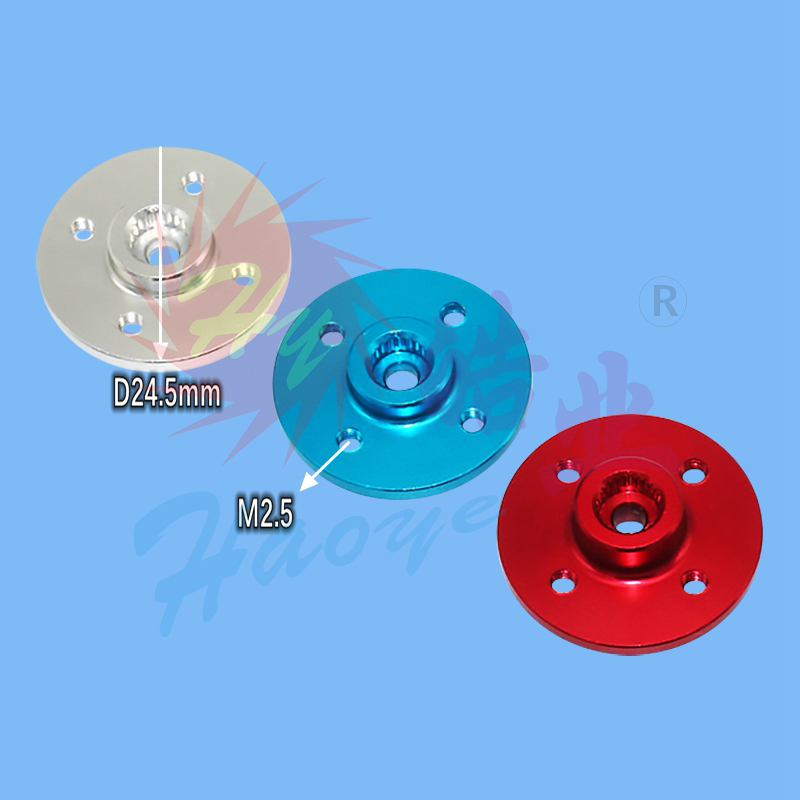 HY007-01227~29  金属舵机摇臂圆盘 