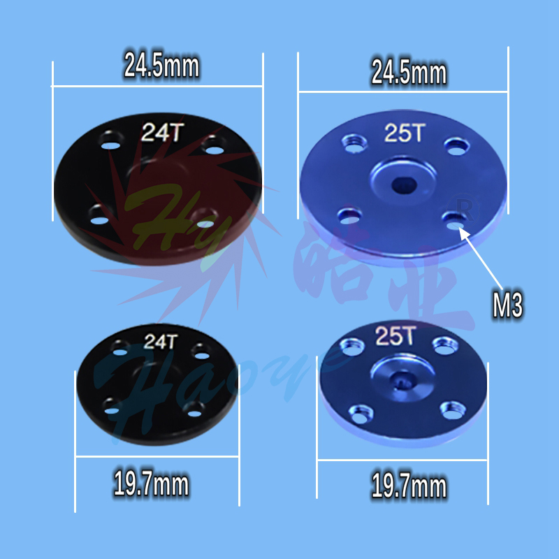 HY007-01230~31  金属舵机摇臂圆盘 