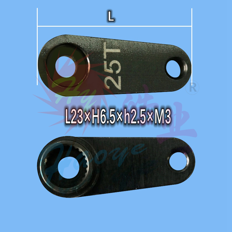 HY007-04804   CNC铝合金 Futaba金属舵机摇臂