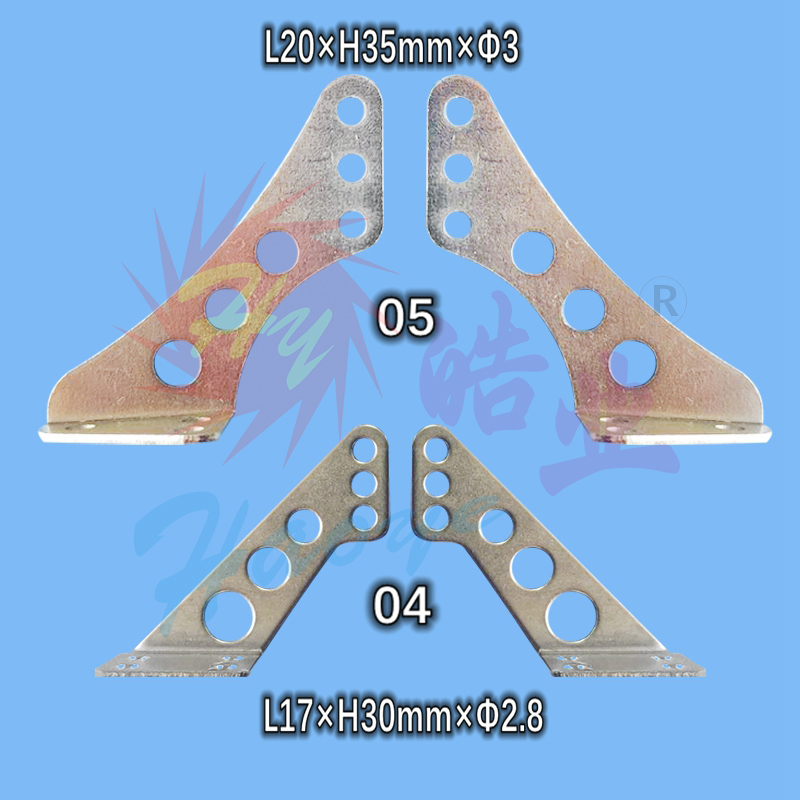 HY007-03004~05  金属三角舵角