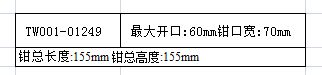J:\新网站尺寸\TW001\01249.jpg