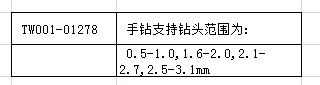 J:\新网站尺寸\TW001\01278.jpg
